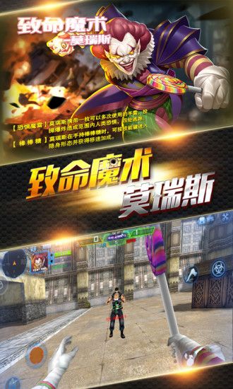 火线精英解锁版无限点券下载2021免费截图1