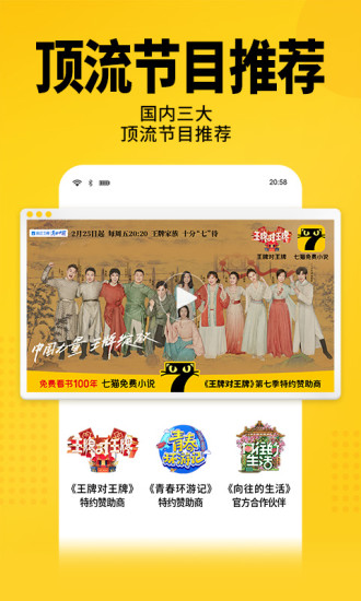 七猫免费小说官方app下载截图5