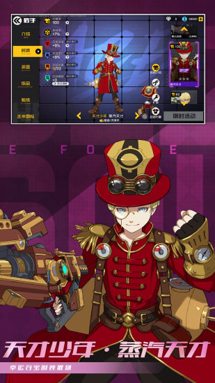 王牌战士内购解锁版下载截图4