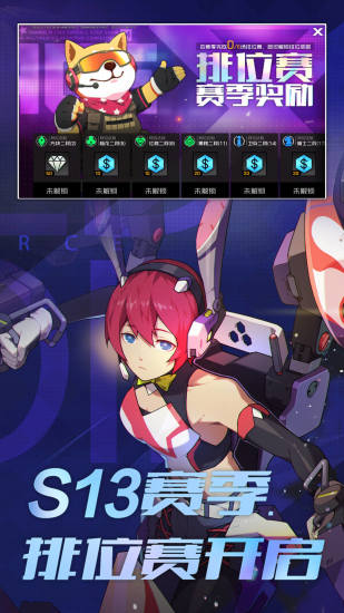 王牌战士解锁版无限点券截图1