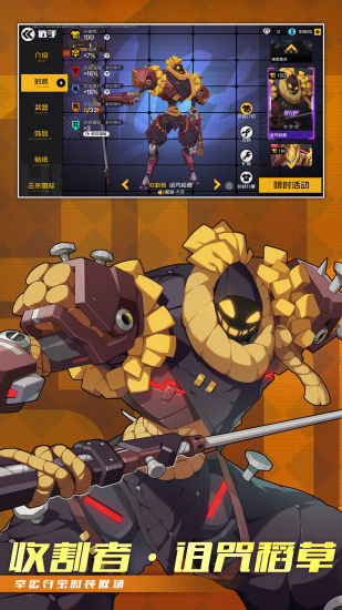 王牌战士解锁版无限点券截图3