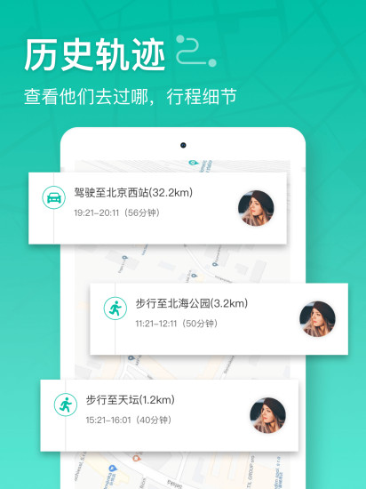 在哪儿app安卓版下载截图2