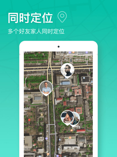 在哪儿app安卓版下载截图4