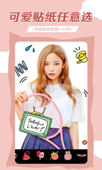 轻氧相机app下载安卓版截图5