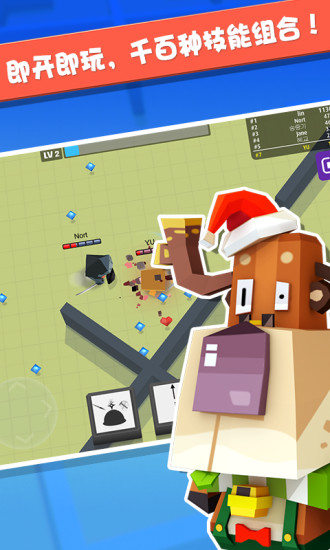 弓箭手大作战破解无限金币钻石版下载