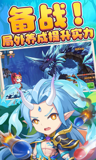 弹弹岛2解锁版内购免费截图3