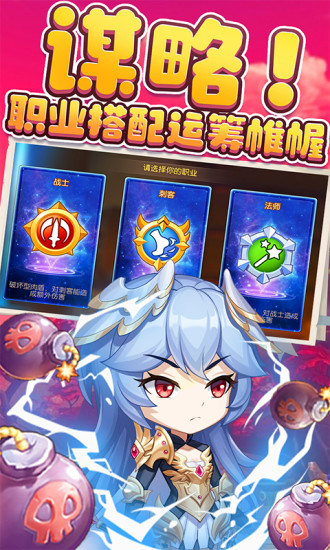 弹弹岛2解锁版内购免费截图4