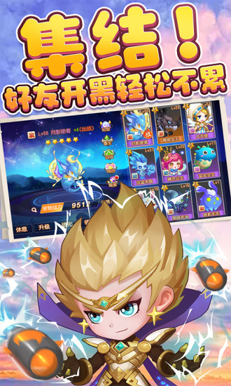 弹弹岛2解锁版无限金币钻石截图2