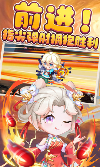 弹弹岛2解锁版无限金币钻石截图5