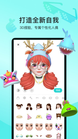 soul最新下载截图1