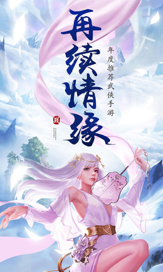万古至尊游戏破解版下载