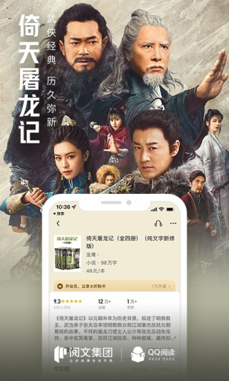 qq阅读手机版2022下载截图2