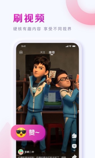 百度贴吧ios最新版截图5