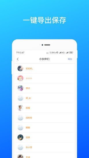 极速数据恢复下载安卓版下载截图4