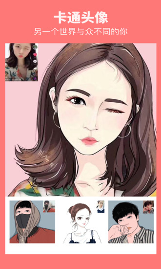 漫画相机免费苹果版截图3