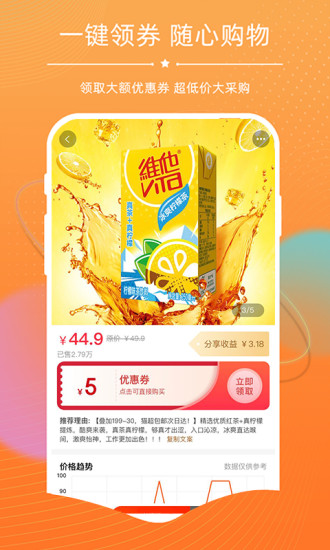 探券最新版下载截图4