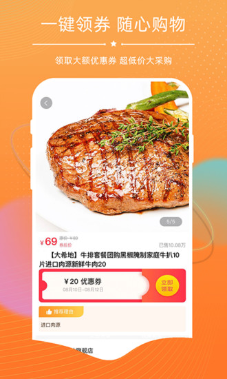 探券最新版下载截图3