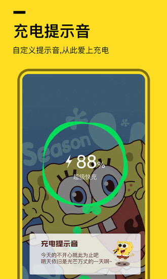 全局透明壁纸app免费下载截图2