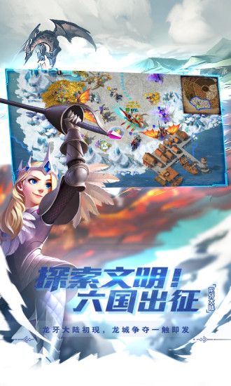 剑与家园无限金币版截图5