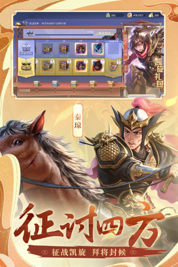 英雄杀bt版截图4