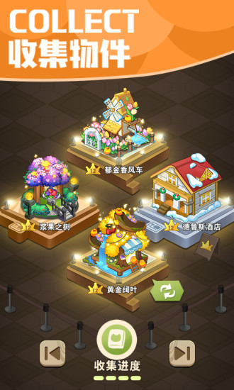 小森灵安卓版下载截图5