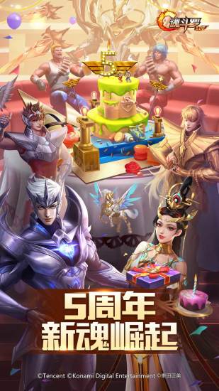 魂斗罗归来手游最新版截图1