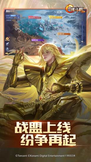 魂斗罗归来手游最新版截图2