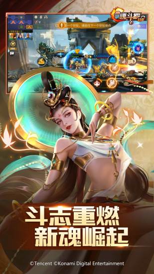魂斗罗归来手游最新版截图3
