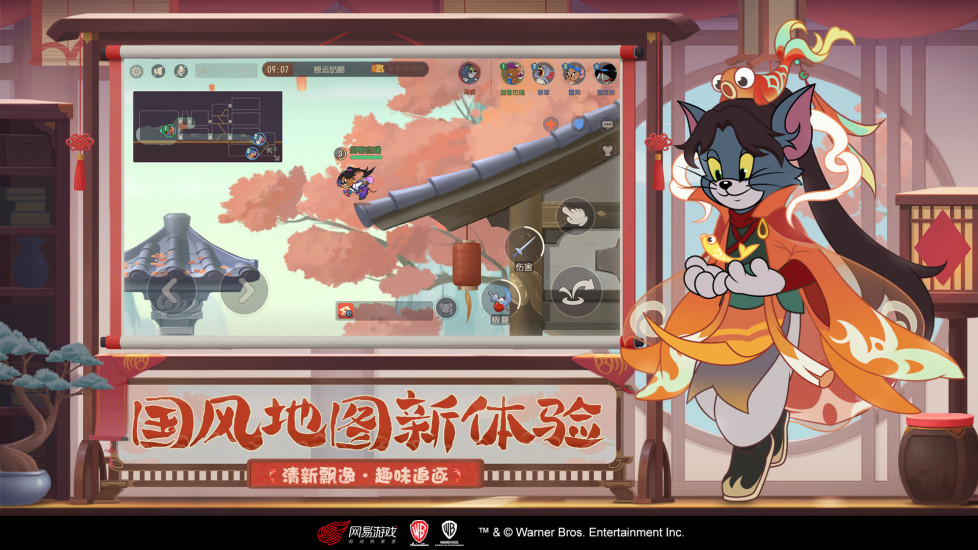 猫和老鼠解锁版无限金币无限钻石下载截图3