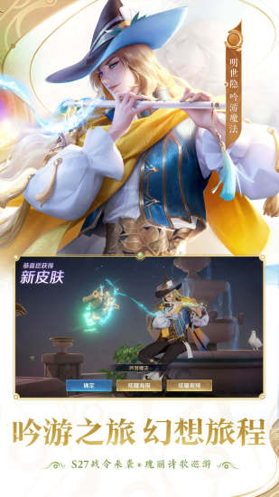 王者荣耀苹果版
