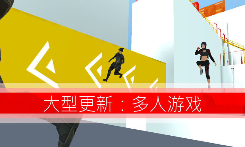 跑酷go下载中文解锁版截图1