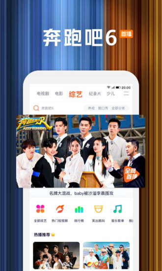 腾讯视频vip解锁最新版截图3