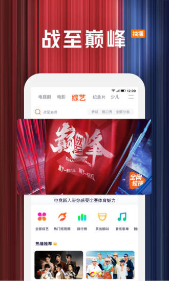 腾讯视频vip解锁最新版截图5