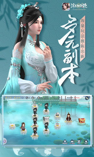 浮生为卿歌福利版截图1