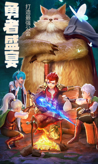 云上城之歌福利版截图5