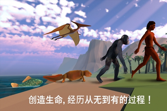 从细胞到奇点手游下载