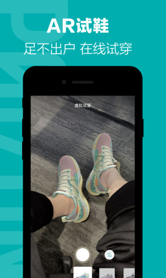 得物app安卓版截图4