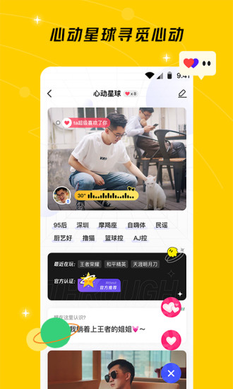 腾讯游戏社区官方版