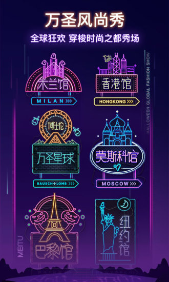 美妆相机最新版2021