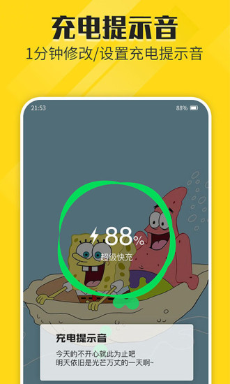 动态壁纸免费app