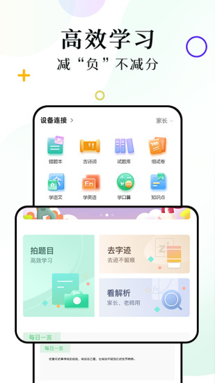 柚印app下载截图1