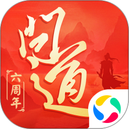 问道手游公益服无限元宝