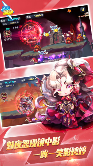 天天酷跑2021最新版