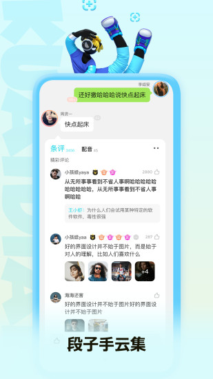 快点阅读app最新版下载截图4