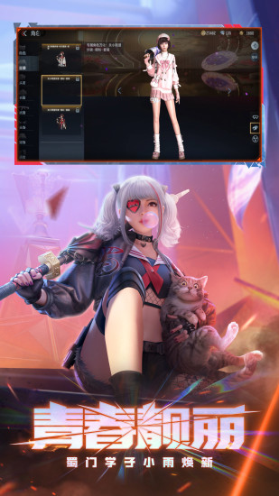 穿越火线枪战王者辅助版截图5