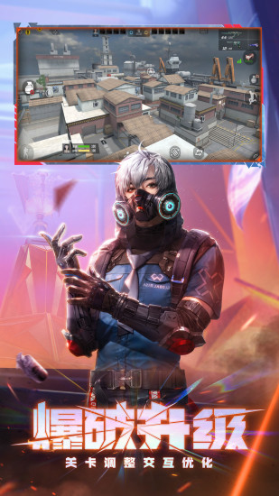 穿越火线枪战王者辅助版截图2
