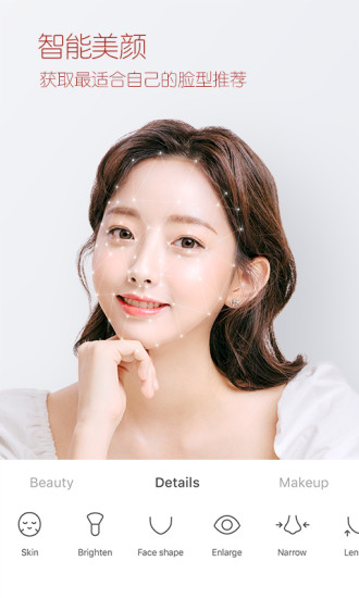 b612咔叽去水印版下载