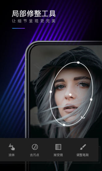 mix滤镜大师app安卓