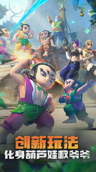 穿越火线破解版无限钻石