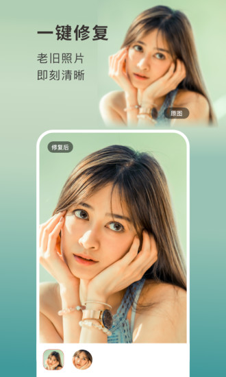 你我当年破解版